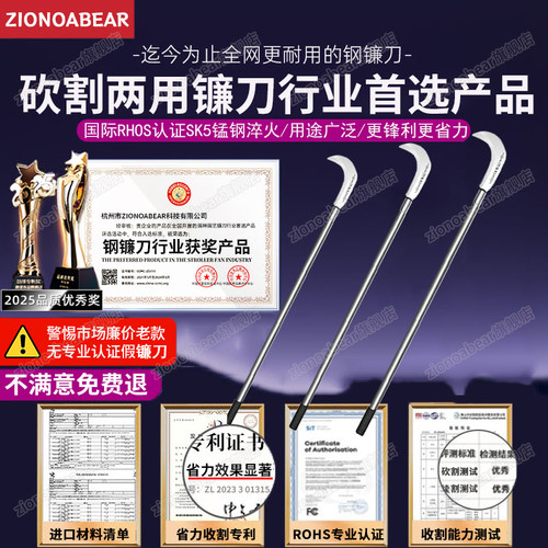 德国高锰钢镰刀砍割两用全钢锻打砍柴砍树神器割草专用刀开山砍刃 - 图0