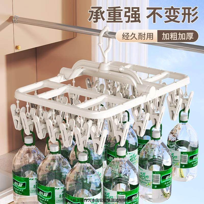 日本衣架宿舍用学生多功能晾衣架带多夹子挂衣凉内衣夹袜子晾晒架,淘宝优惠券,粉丝福利购,淘宝优惠卷