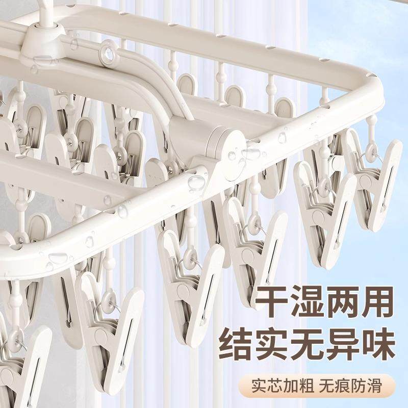 日本衣架宿舍用学生多功能晾衣架带多夹子挂衣凉内衣夹袜子晾晒架,淘宝优惠券,粉丝福利购,淘宝优惠卷