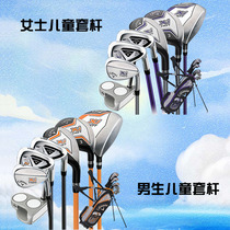 Golf club XJ-hot childrens pole US imports carbon 5-8-9-12-year-old golf