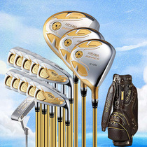 Golf club rod 05 four-star mens full set of advanced carbon Japanese imports 24K gold