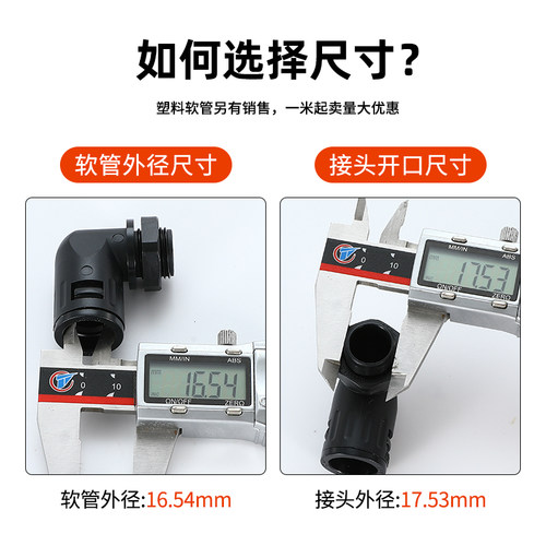 塑料尼龙波纹管接头直角PA锁母固定PE穿线管锁扣软管快速90度弯头 - 图2