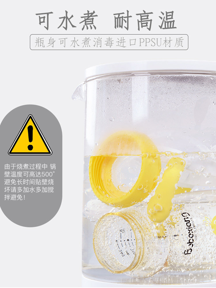 鸭嘴杯大宝宝2岁吸水杯宽口径奶嘴 波波象奶瓶
