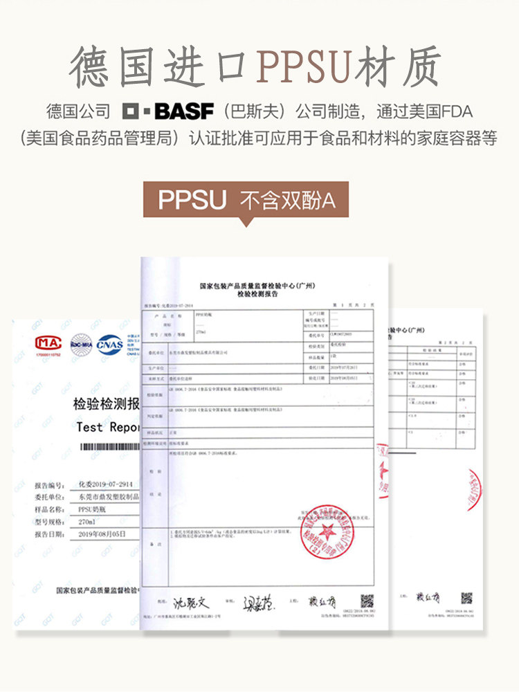 新生婴儿ppsu宽口径大宝宝耐摔奶瓶 波波象奶瓶