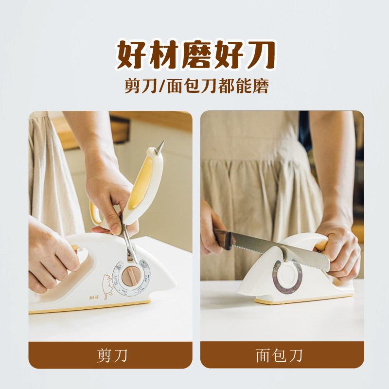 树可胖橘六合一磨刀器家用钨钢刀口开刃器手动厨房剪刀菜刀面包刀,淘宝优惠券,粉丝福利购,淘宝优惠卷