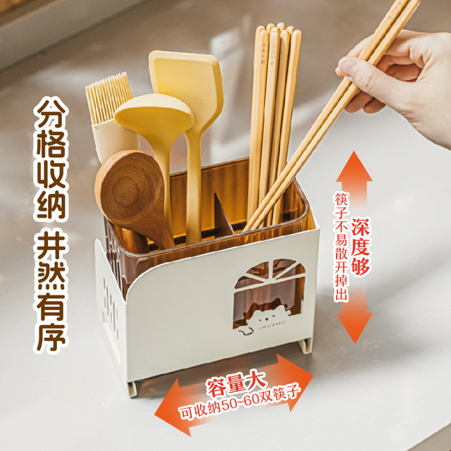 Trees can be breathable and drained without mold. Chopsticks storage box
