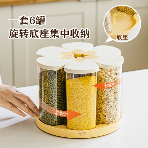 树可五谷杂粮收纳盒旋转米桶家用装米豆子粮食储存罐食品级密封桶 - 图3