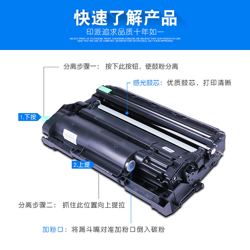 适用兄弟B7500D硒鼓DCP-B7500D粉盒Brother多功能一体机墨盒碳粉7500d打印机易加粉墨粉盒兄弟B020粉筒粉仓 - 图2