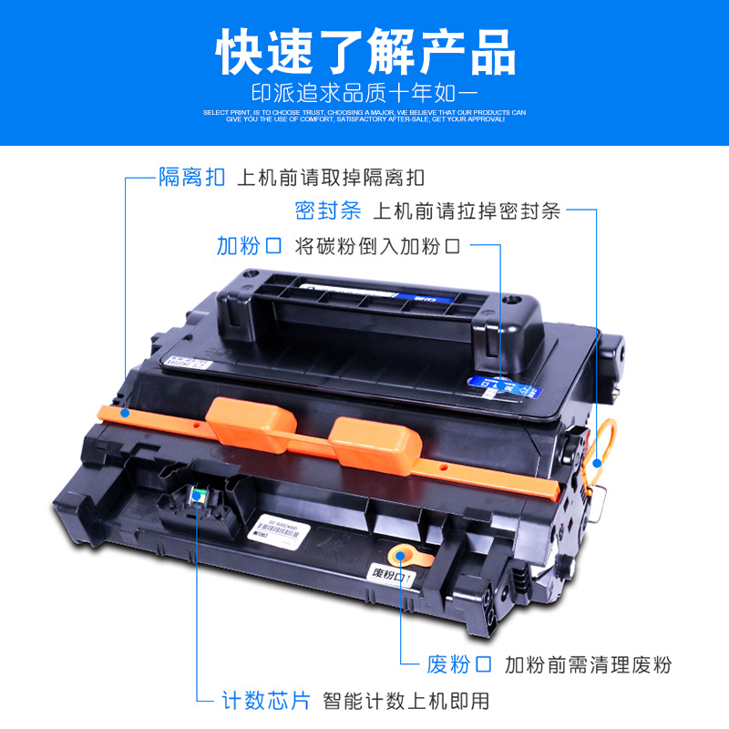 适用惠普P4015N硒鼓LaserJet P4014N P4015TN P4515N P4515TN CC364A打印机墨盒P4515X墨粉盒HP64A息鼓CC364X - 图2