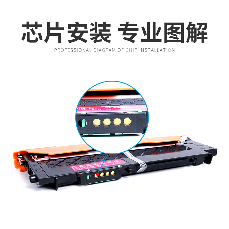 适用hp惠普118A粉盒芯片 MFP 178nw打印机硒鼓芯片179fnw Color Laser 150a 150nw激光彩色墨粉墨盒计数芯片 - 图1