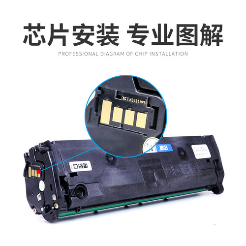 适用联想m2041硒鼓芯片S2002 LD202 F2072 s2003w 黑白激光多功能打印复印一体机芯片 打印机计数芯片 计数器 - 图1
