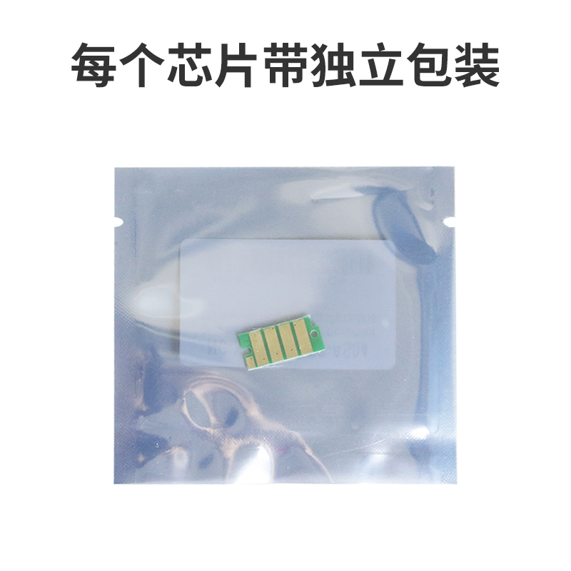 适用富士施乐cp315粉盒芯片DocuPrint CP315Z CM315Z CP315DW打印机墨粉芯片CP318W CP318Z CM318Z CP318DW - 图3