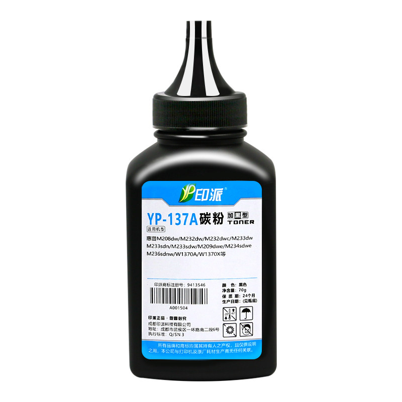 适用惠普146A打印机碳粉HP LaserJet Pro 3004dw 3004dn MFP 3104fdw墨粉3104fdn 3003dw 3103fdw 145A专用粉,淘宝优惠券,粉丝福利购,淘宝优惠卷