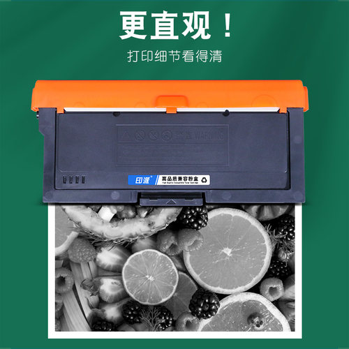 印派适用Elean宜联TN323S粉盒VLS1601 VLM2601打印机墨盒AP3093 AM3093 VLS1602硒鼓墨粉盒DR323U鼓架碳粉盒 - 图3