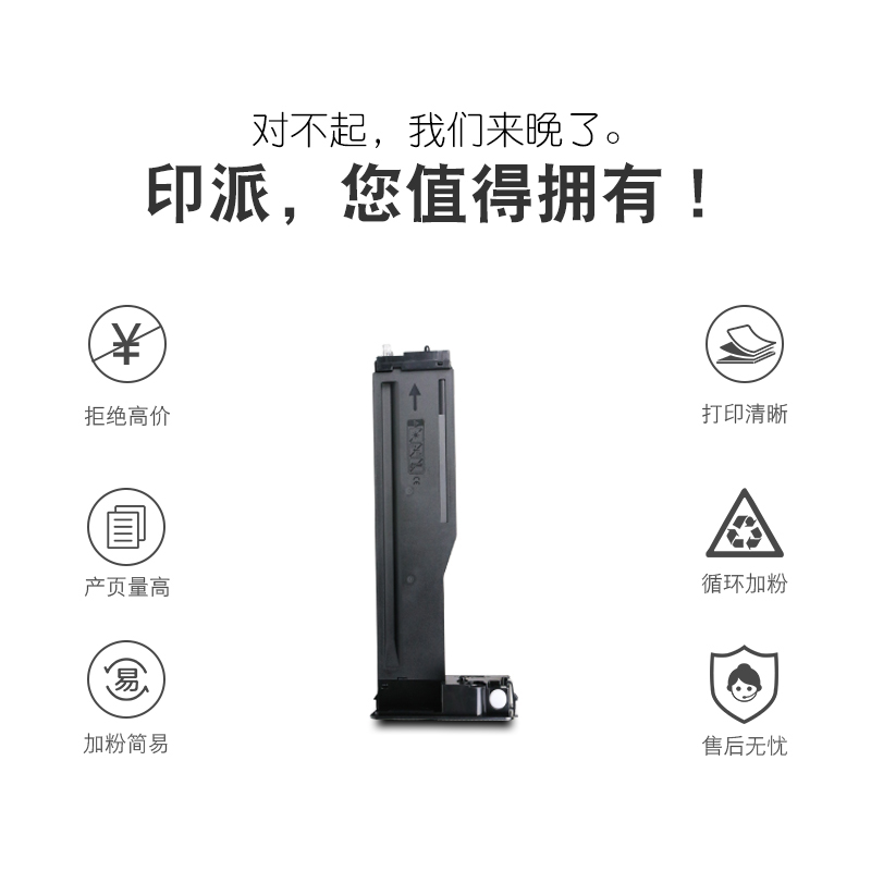 适用惠普M437n粉盒Laserjet MFP M437nda M439nda复印机碳粉盒 m439n/dn硒鼓333X墨粉HP333A打印机墨盒W1333A - 图3