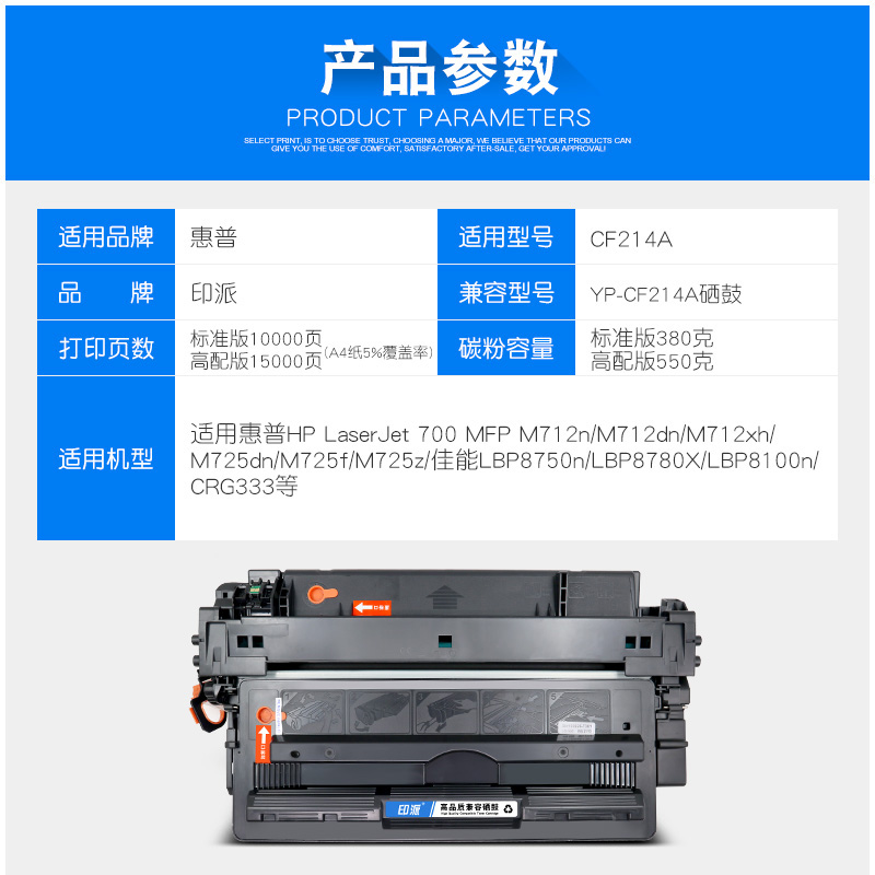 适用惠普M725dn硒鼓CF214A LaserJet 700 M712n M712xh M725z MFP M712dn打印机墨盒M725F可加粉HP14A墨粉盒 - 图2