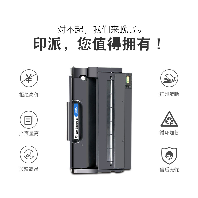 适用理光SP325打印机硒鼓SP325snw易加粉墨粉盒SP325sfnw打印机墨盒SP325DNw大容量Aficio多功能一体机碳粉盒 - 图3