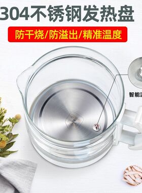 适用于美的养生壶MK-GE1506/GE1505/GE1513单壶配件热水壶玻璃壶