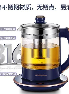 荣事达养生壶配件YSH2002原装玻璃壶体养身烧水壶身电热水壶单壶