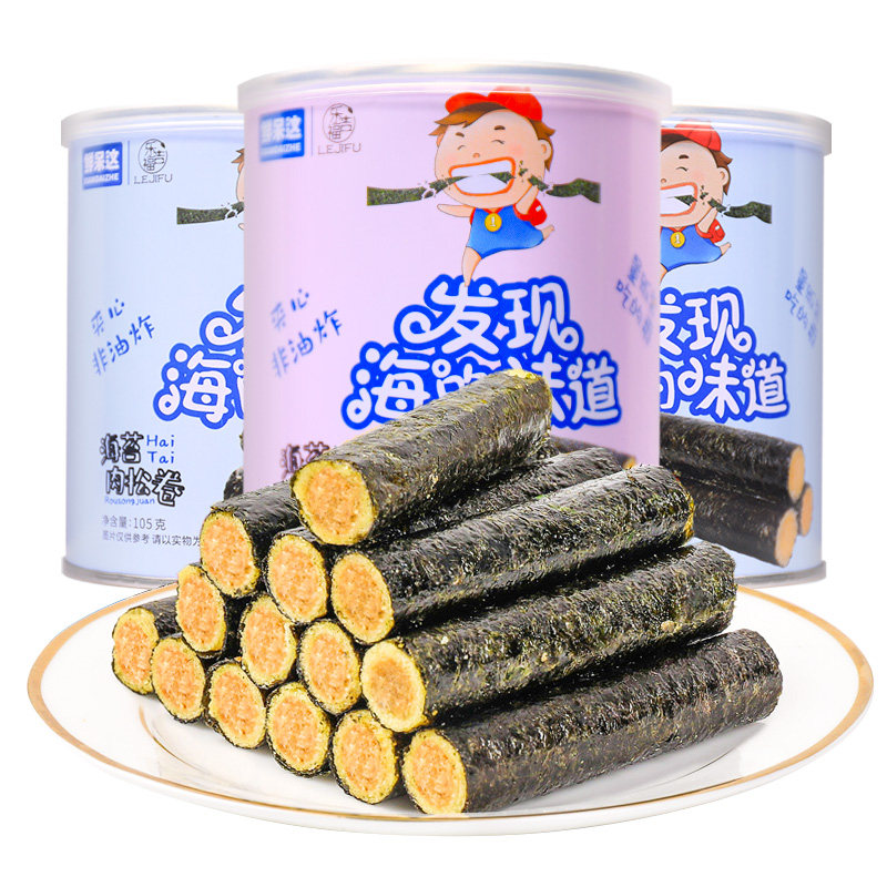 鲜呆这肉松海苔夹心脆罐装海苔卷 鲜呆这海苔系列