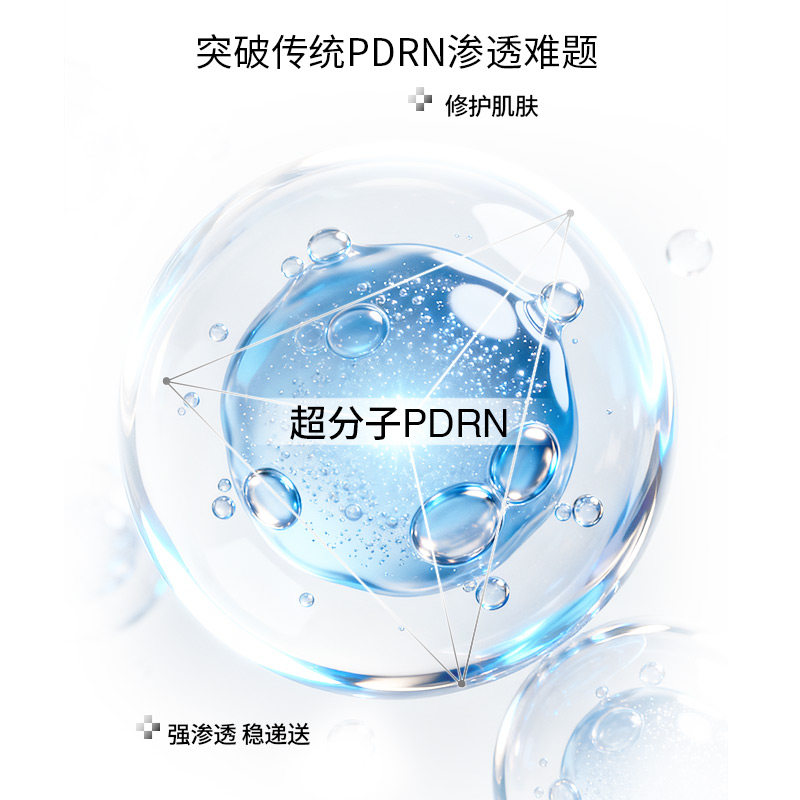 【李佳琦618超级美妆预售付定金】珀芙研舒缓修护涂抹冷膜2.0升级