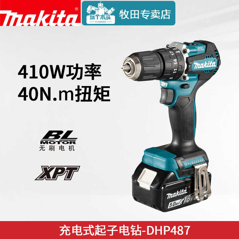 Makita Dhp 435 Online Price, 55% OFF 