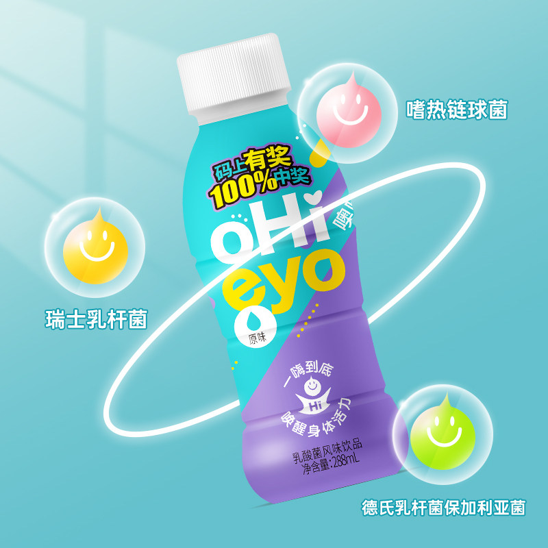 均瑶味动力清爽型噢嗨哟乳酸菌饮品 味动力含乳饮料