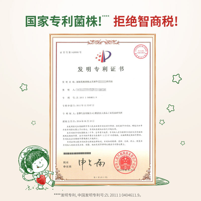 味动力儿童乳酸菌饮品AD钙奶饮料100ml*20瓶组合