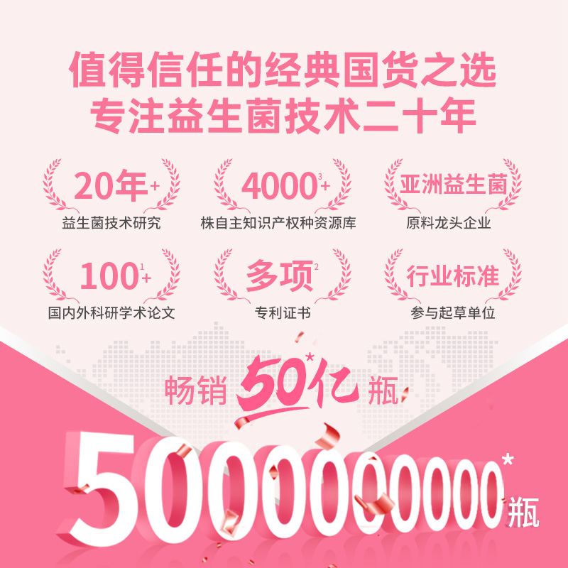 均瑶味动力后生可畏青幽爽乳酸菌饮品益生菌饮料100ml*20瓶