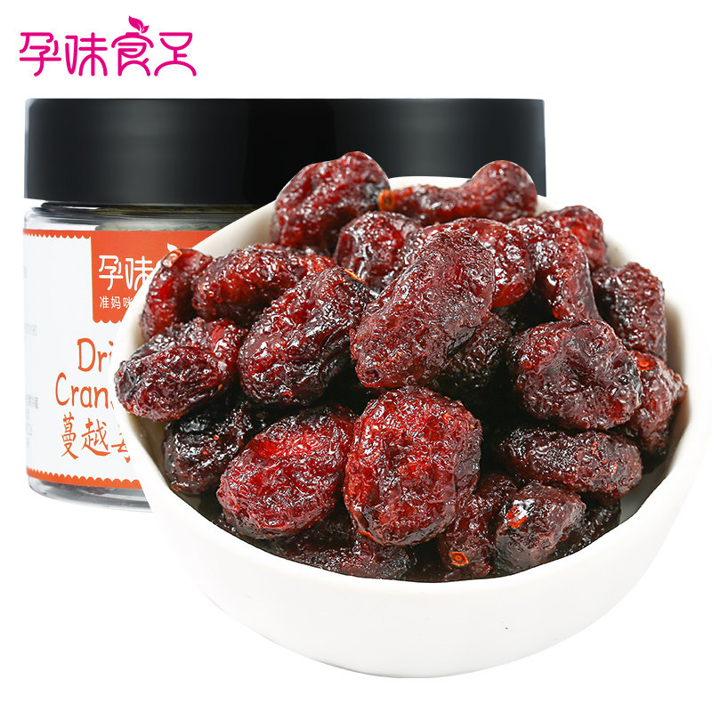 【孕妇零食-蔓越莓干】孕味食足 孕味食足小胖妞蔓越莓干