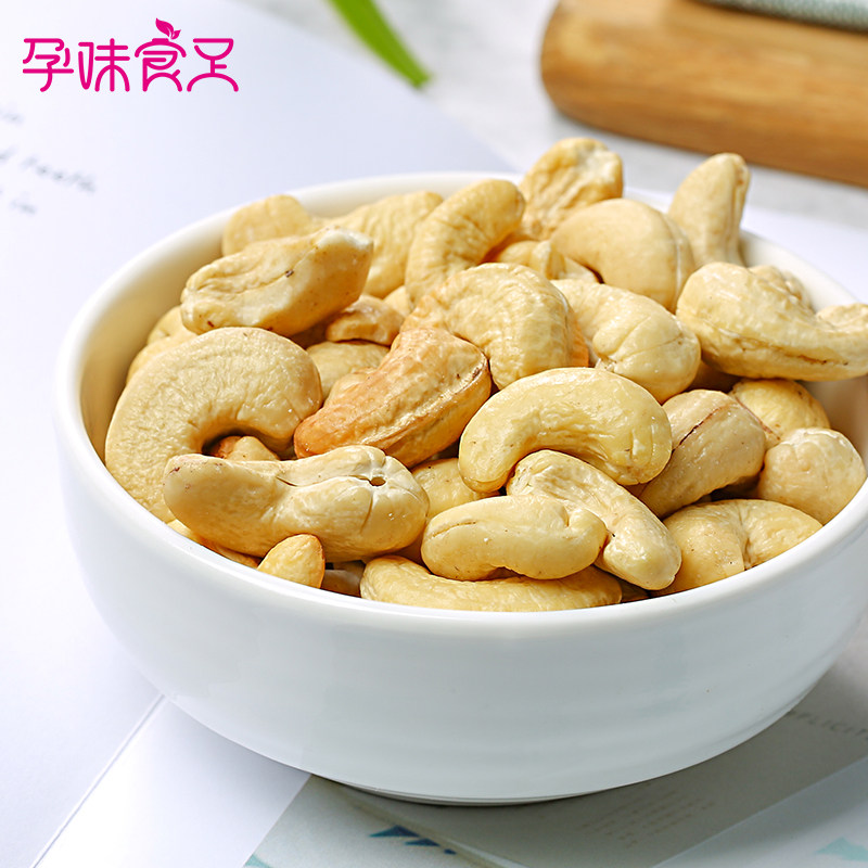 孕味食足原味腰果仁无添加罐装400g 孕味食足小胖妞腰果