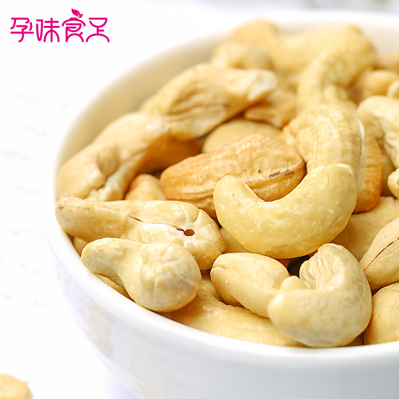孕味食足原味腰果仁无添加罐装400g 孕味食足小胖妞腰果