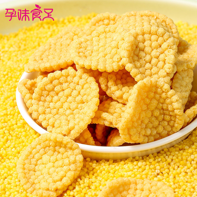 孕味食足200g / 2袋小米锅巴 孕味食足小胖妞膨化食品