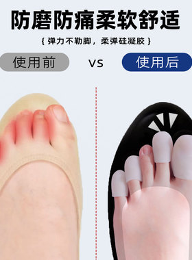 灰指甲上药保护套脚趾抹药防护绷带脚趾包布指套空甲包脚防磨脚