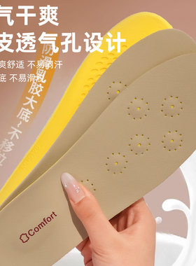 适用犀牛真牛皮鞋垫超软久站防痛男吸汗防臭运动减震加厚踩屎感女