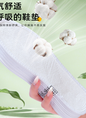 适用于GGCC千层布鞋垫纯棉老布粗布女款软底舒适吸汗防臭透气柔软