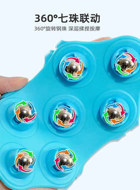 日本七龙珠按摩器滚珠全身通用