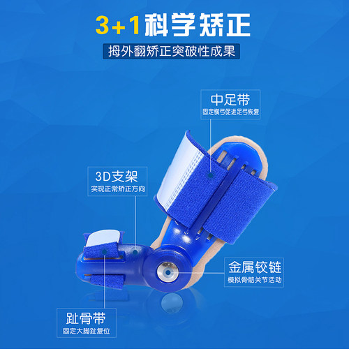 大脚趾矫正器拇指外翻分趾器男女士大母脚趾脚骨姆趾头可穿鞋纠正 - 图3