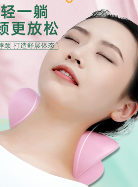 脖子牵引枕器矫正护颈椎压迫神经专用C型按摩枕头反弓枕曲度承托