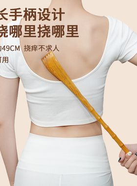 新款痒痒挠抓背挠痒神器