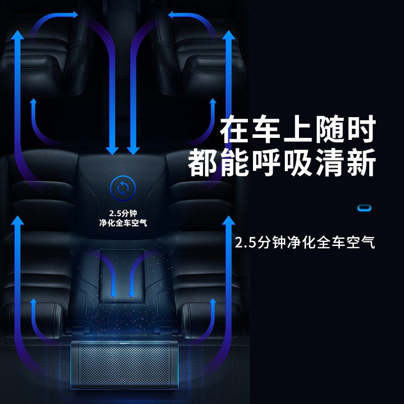 舒乐氏车载异味汽车净化车内除甲醛 soleusair车用氧吧/空气净化器