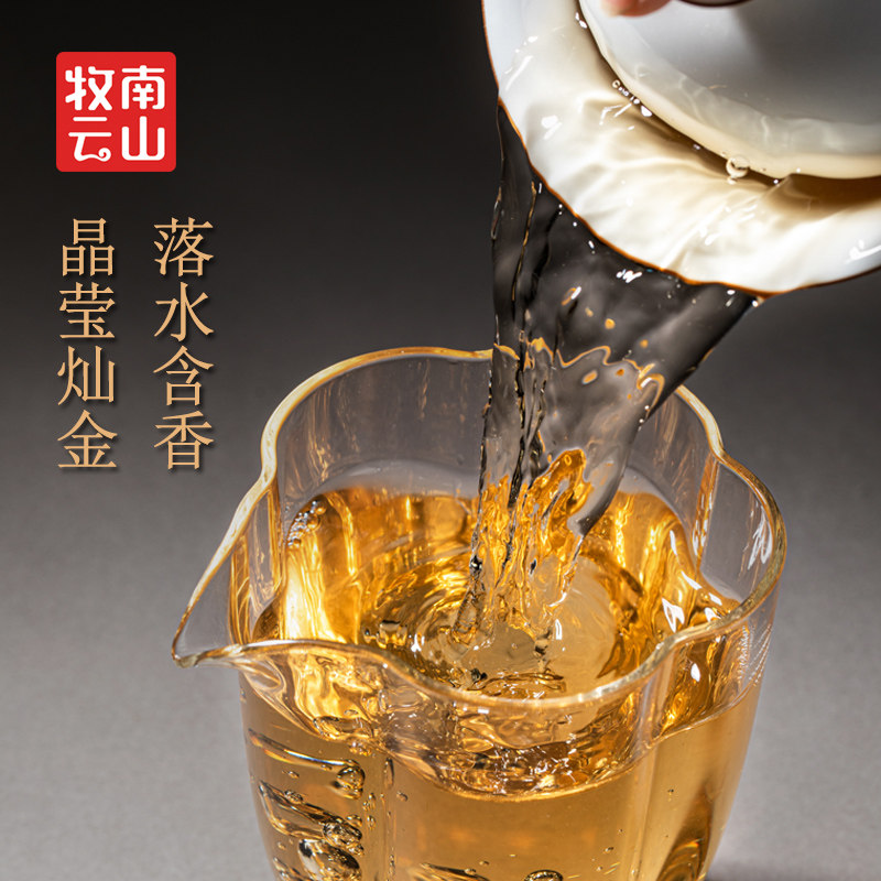 南山牧云福鼎白茶2017年白牡丹花香落水老树白牡丹白茶叶散茶桶装,淘宝优惠券,粉丝福利购,淘宝优惠卷