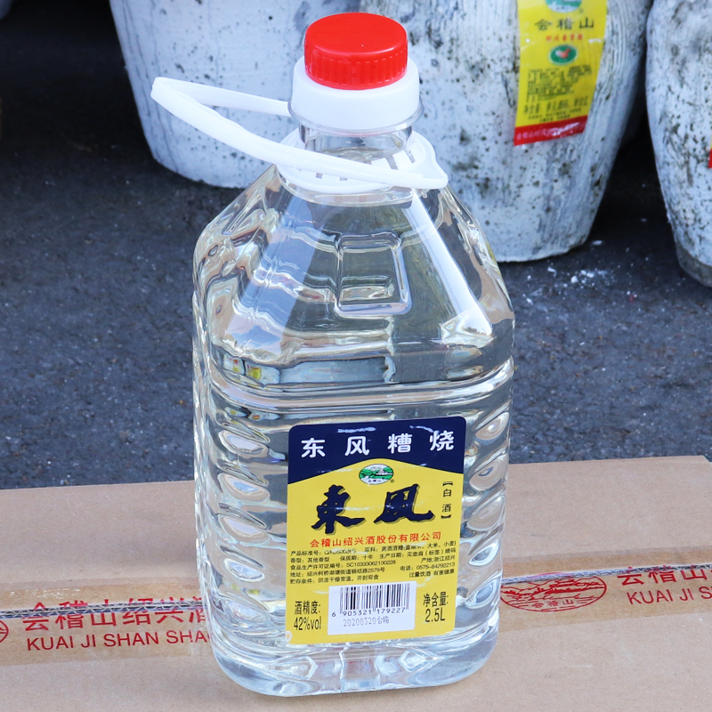 会稽山东风糟烧白酒2.5L装散装粮食酒42度浙江绍兴散装酒粮食酒 - 图0