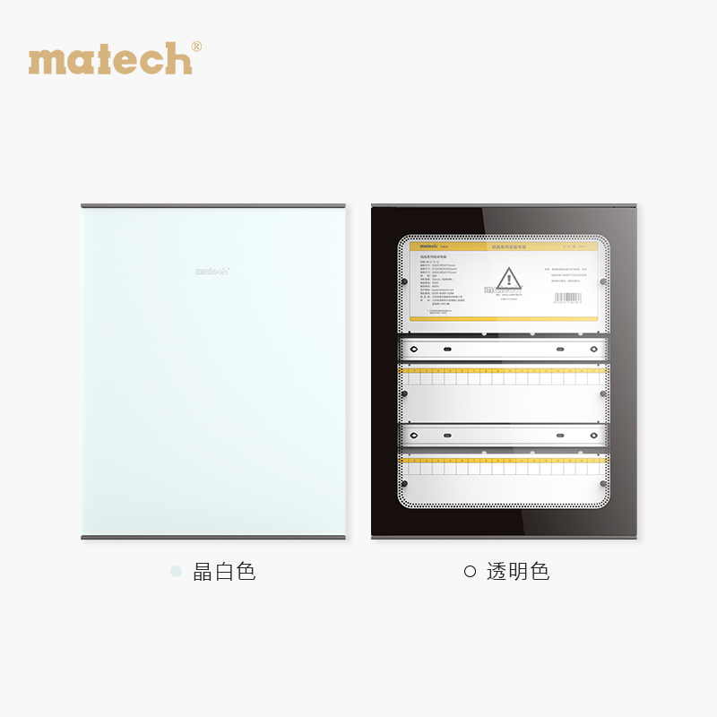 matech/玛德克 36位强电箱 暗装 - 图3