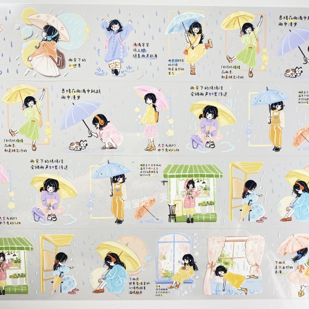 手帐分装胶带下雨天风见幸山人群雨衣跳水坑PET素材账手机壳贴纸,淘宝优惠券,粉丝福利购,淘宝优惠卷