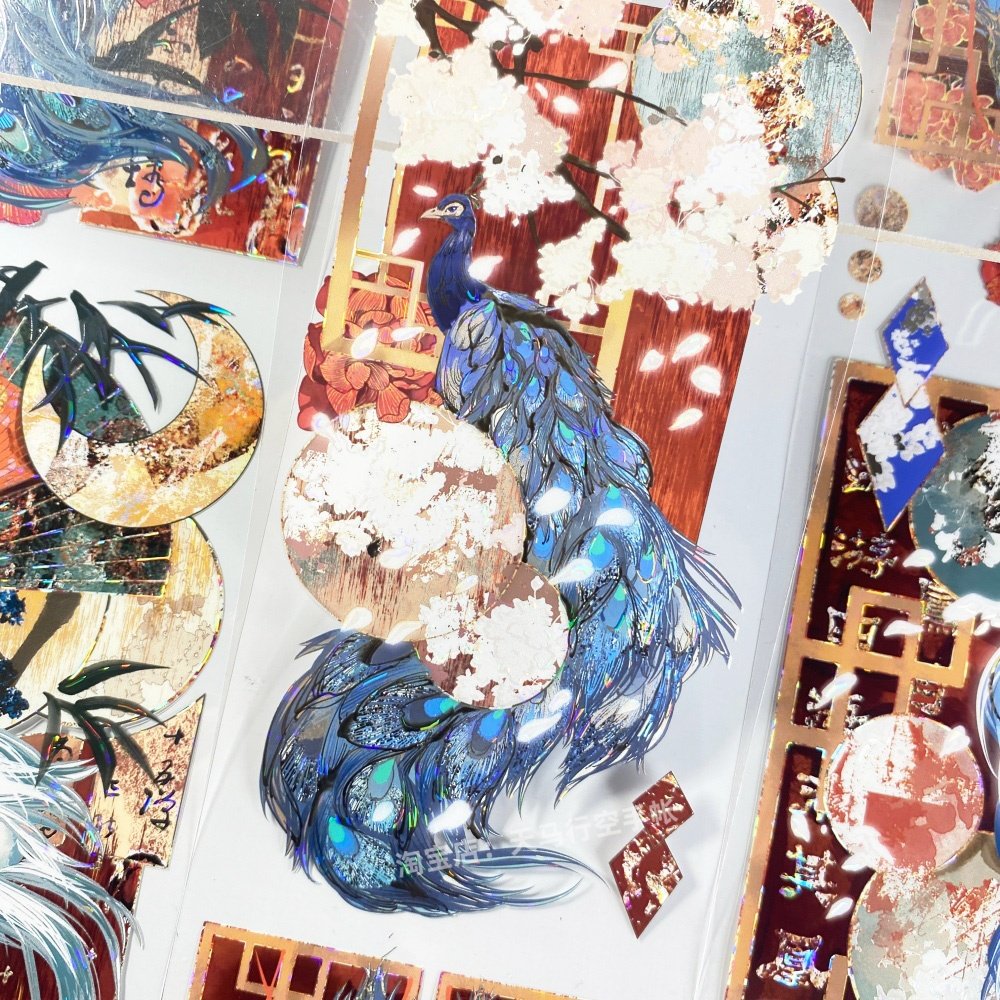 手帐分装胶带孔雀东南飞李富贵花奢华宫殿PET素材账流麻贴纸咕卡,淘宝优惠券,粉丝福利购,淘宝优惠卷