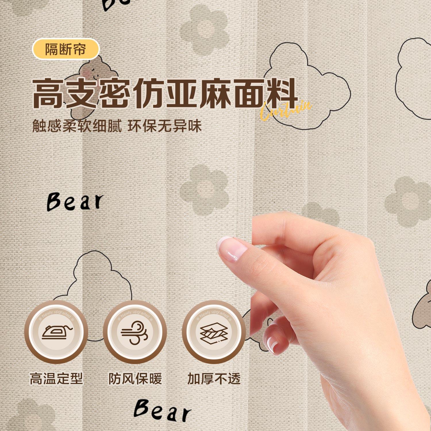 客厅改卧室隔断帘一房变两房遮挡帘折叠帘免打孔美容院办公室屏风,淘宝优惠券,粉丝福利购,淘宝优惠卷