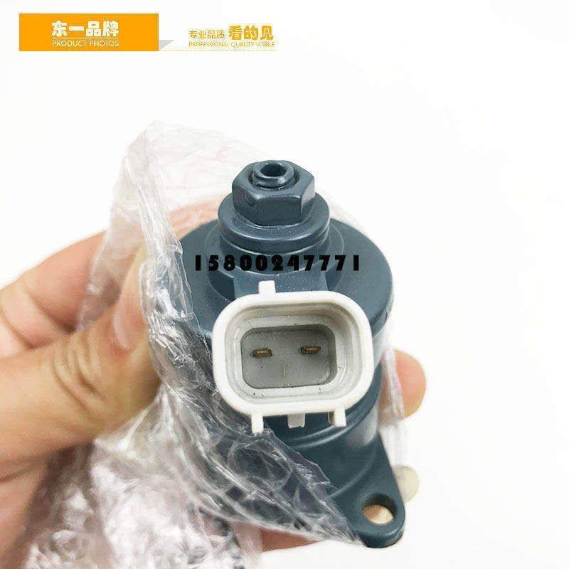 挖掘机日立ZAX200 210 230 250 330 360-3/6液压泵大泵比例电磁阀,淘宝优惠券,粉丝福利购,淘宝优惠卷