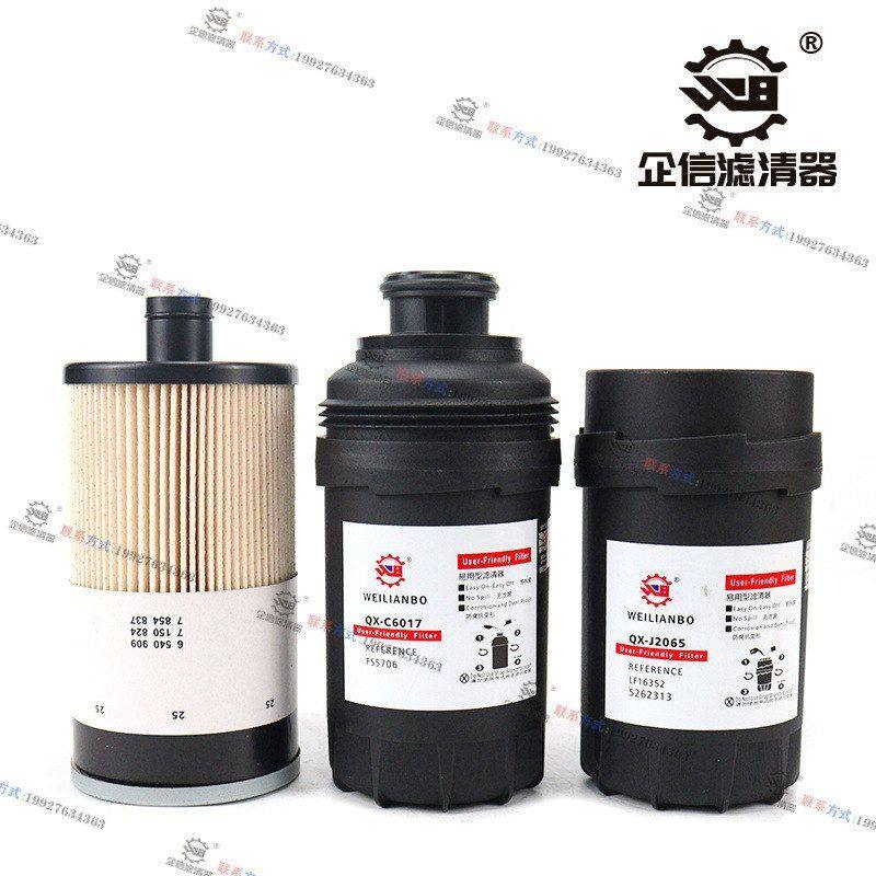 挖掘机雷沃150E 130E机油柴油空气滤芯油水分离器滤清器保养 配件,淘宝优惠券,粉丝福利购,淘宝优惠卷