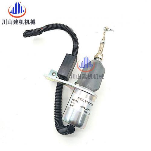 柳工50CN 855N 856熄火电磁阀 康明斯熄火开关4942879装载机配件 - 图2